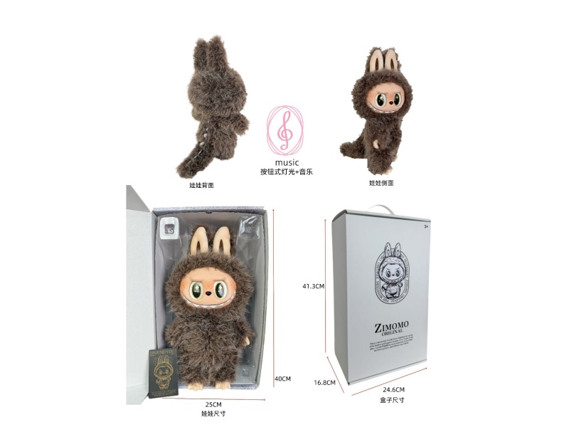 Labub 40Cm 2.0 Big Leader Zimomo 13-Joint With Light And Music Big Kid With Vinyl Face Plush Figurine