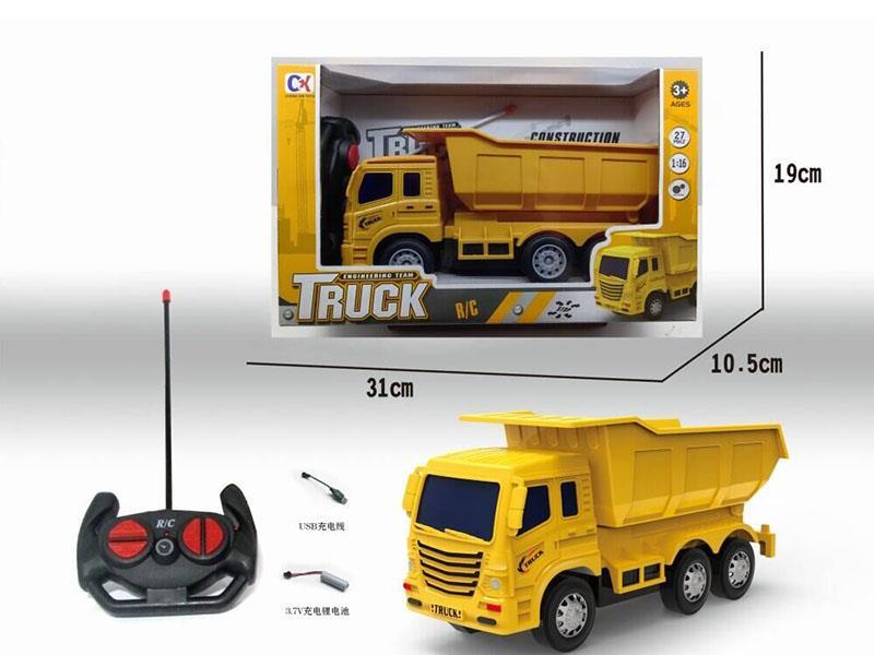 Four-Way Remote Control Engineering Trolley (Including Electricity)
