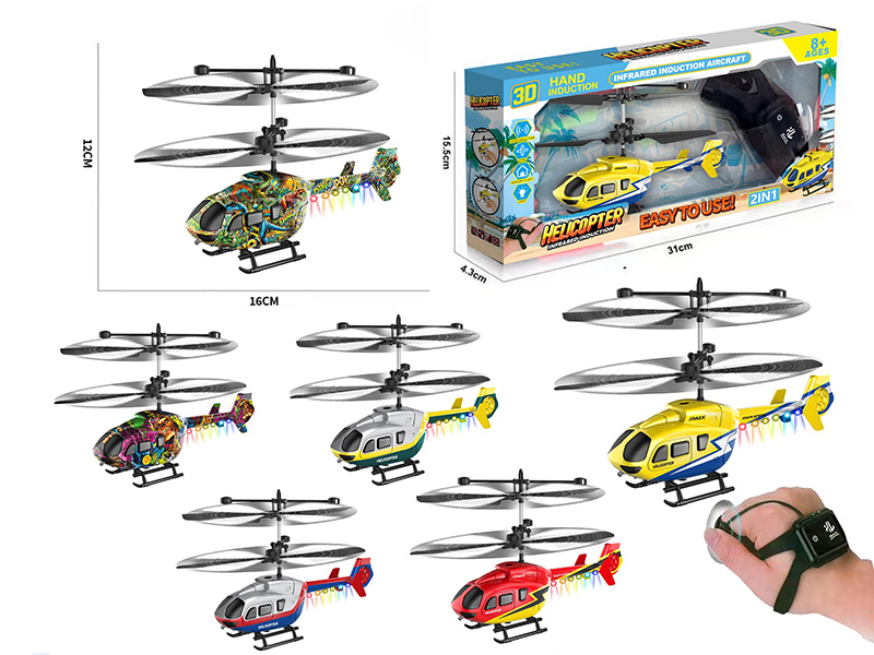 Watch Remote Control Colorful Helicopter