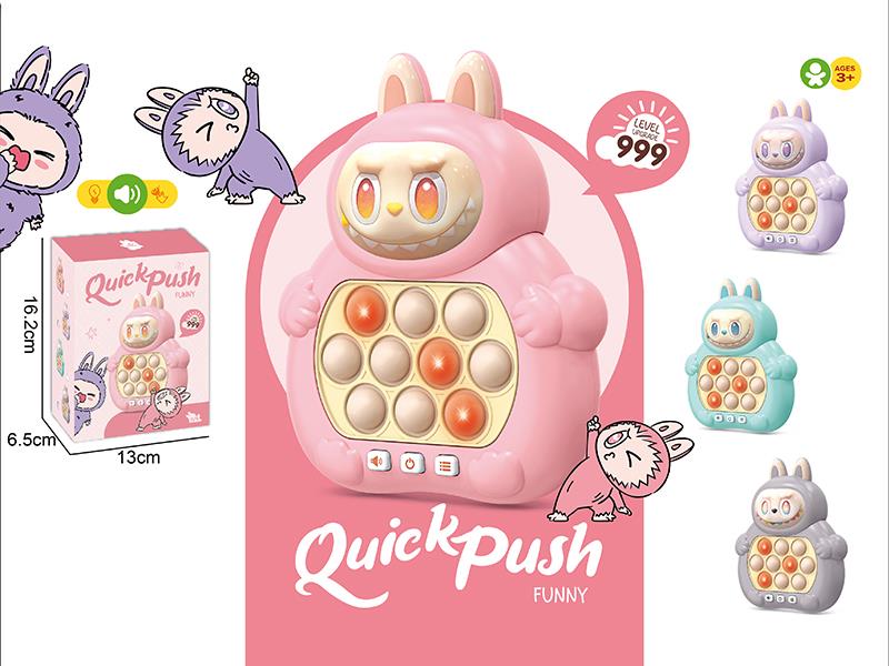 Quick Push Game Machine