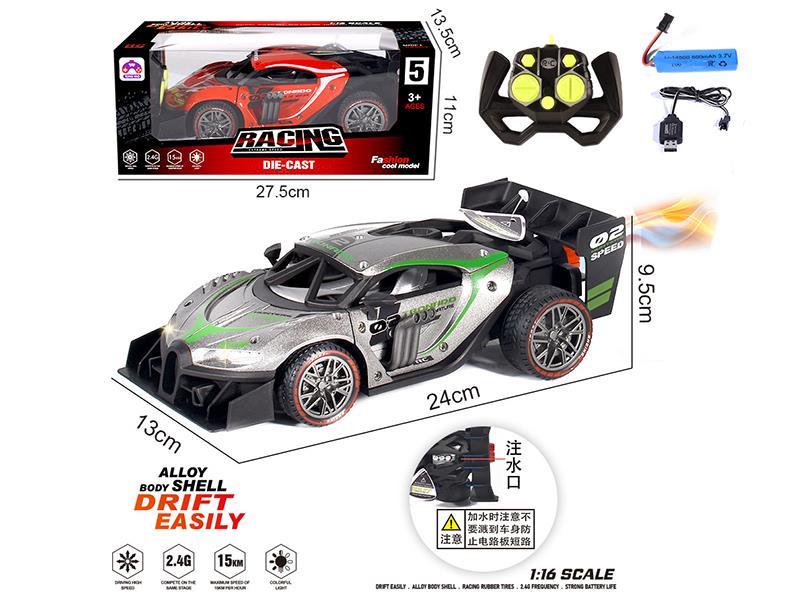 1:16 Alloy Spray Lamborghini  R/C Car Without Music