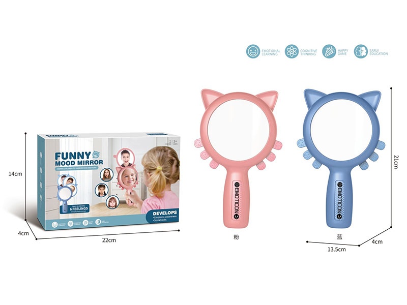 The Educational Teaching Performance Imitates The Emotional Mirror