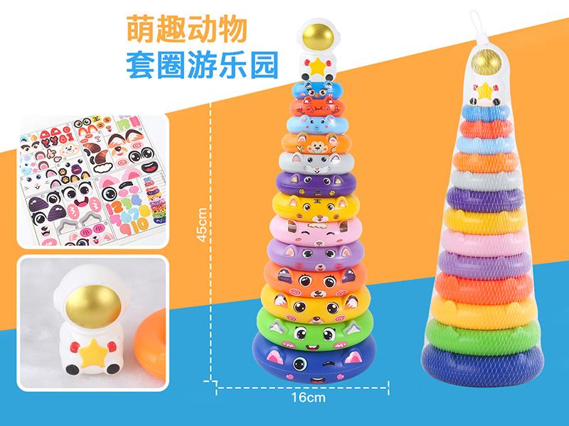 Space Duck Stacking Rings Toy(13 Layer)