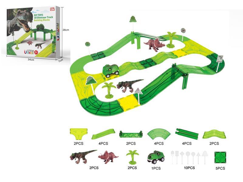 38PCS B/O Dinosaur Track +1 Luminous Dinosaur Car