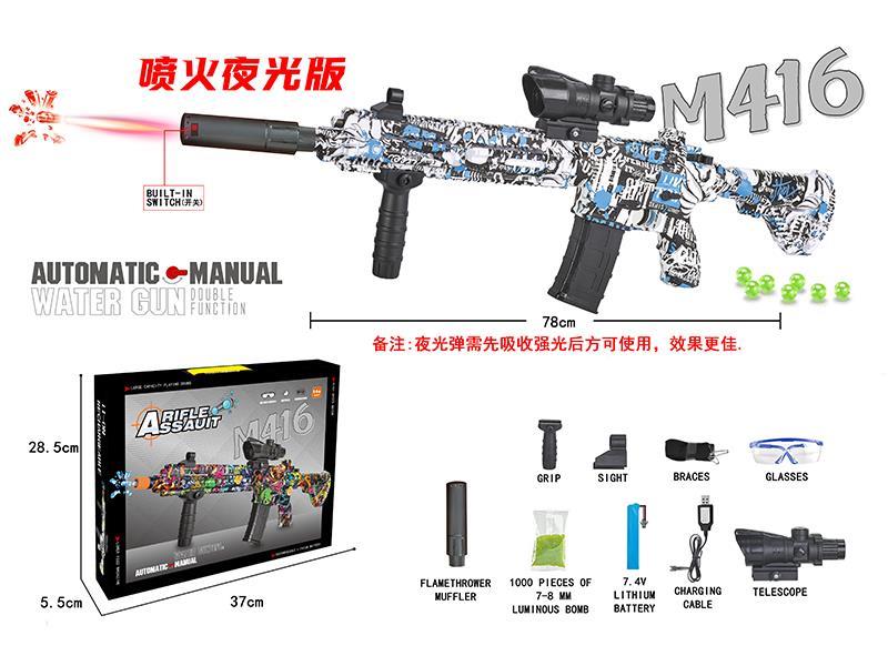 M416 Water Bullet Gun