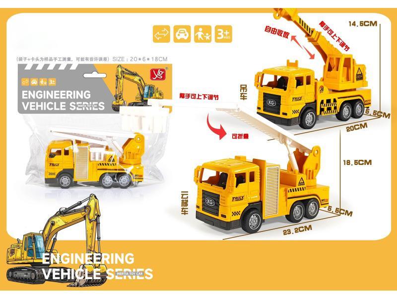 ABS Engineering Vehicle Series (Card Head Bag)