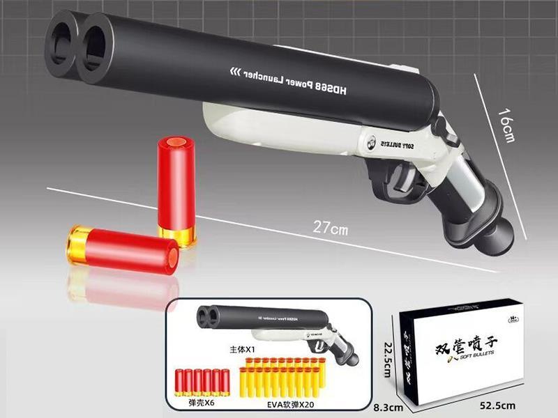 Soft Bullet Gun