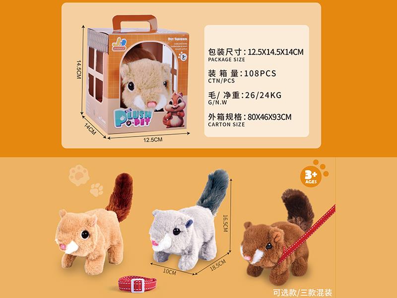 Electric Plush Animal