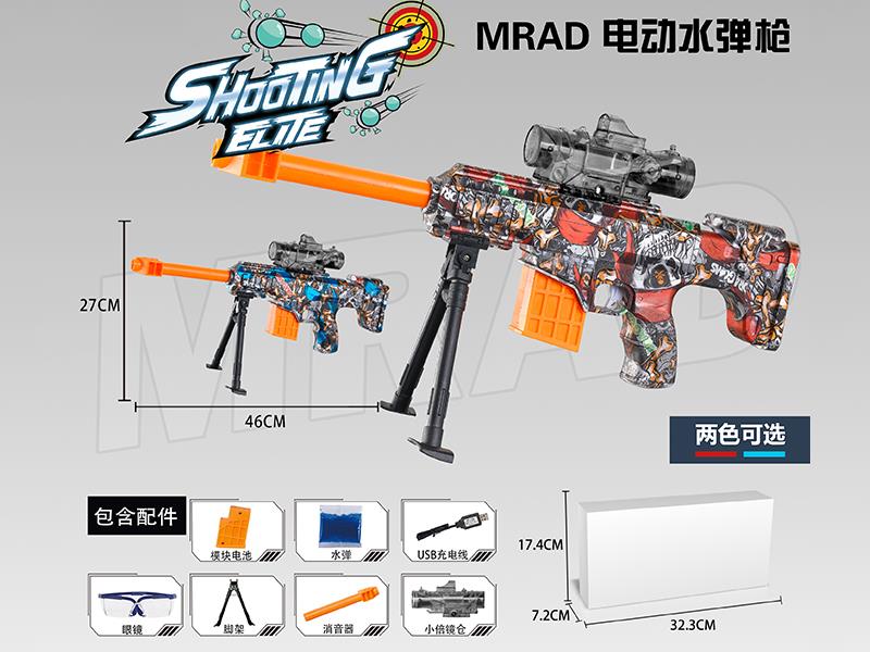 Barrett Electric Water Bullet Gun