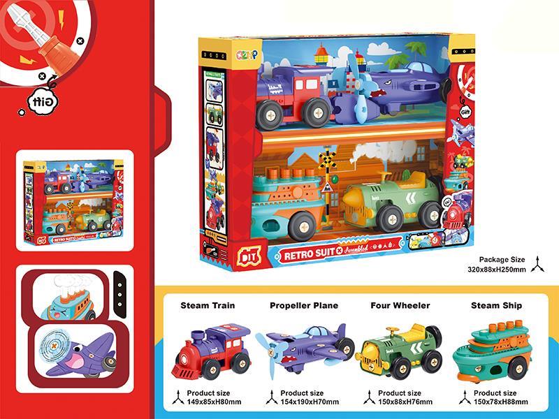 DIY Assembly Retro Sheam Train,Propeller Plane,Four Wheeler,Steam Ship 4pcs