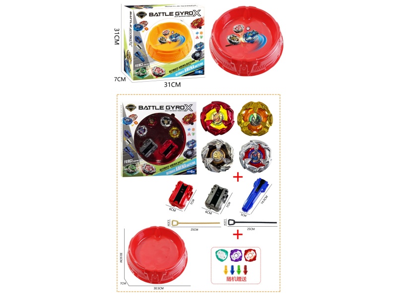 Red Gyroscope Disk + Gyroscope *4+ Pull Gauge Launcher *2+ Handle