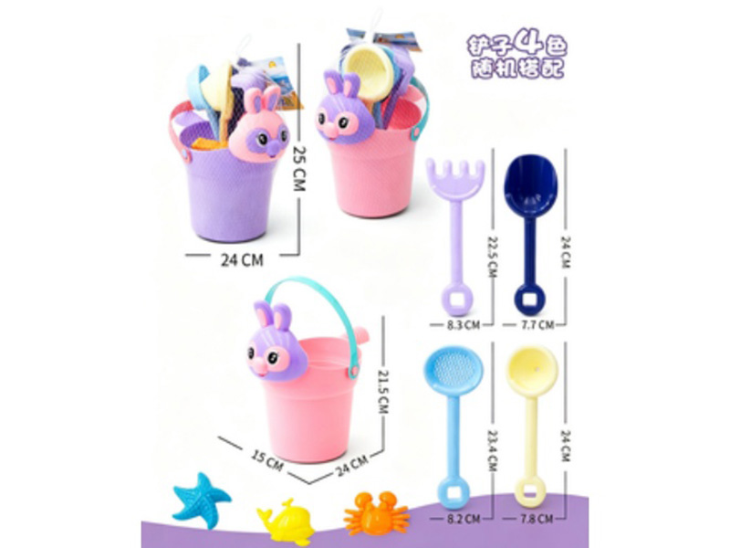 Beach Eight-Piece Set