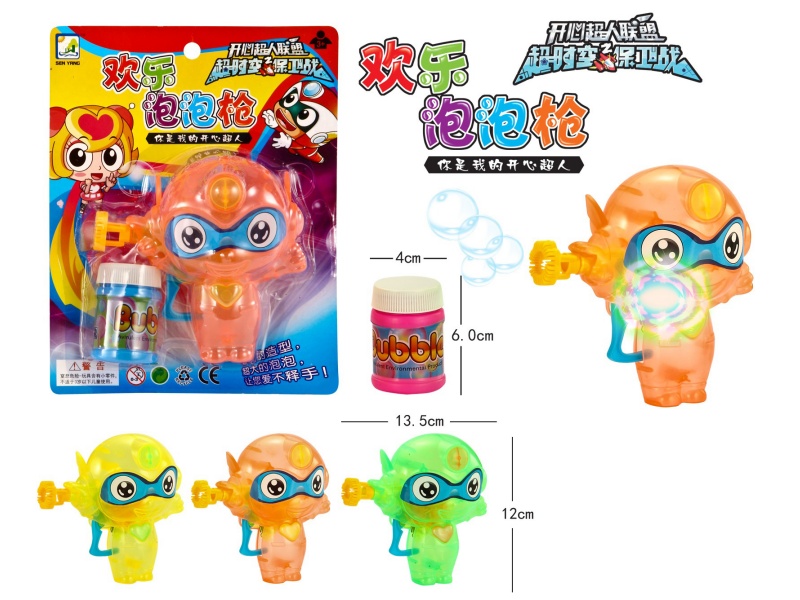 Happy League Of Superheroes Inertial Bubble Gun