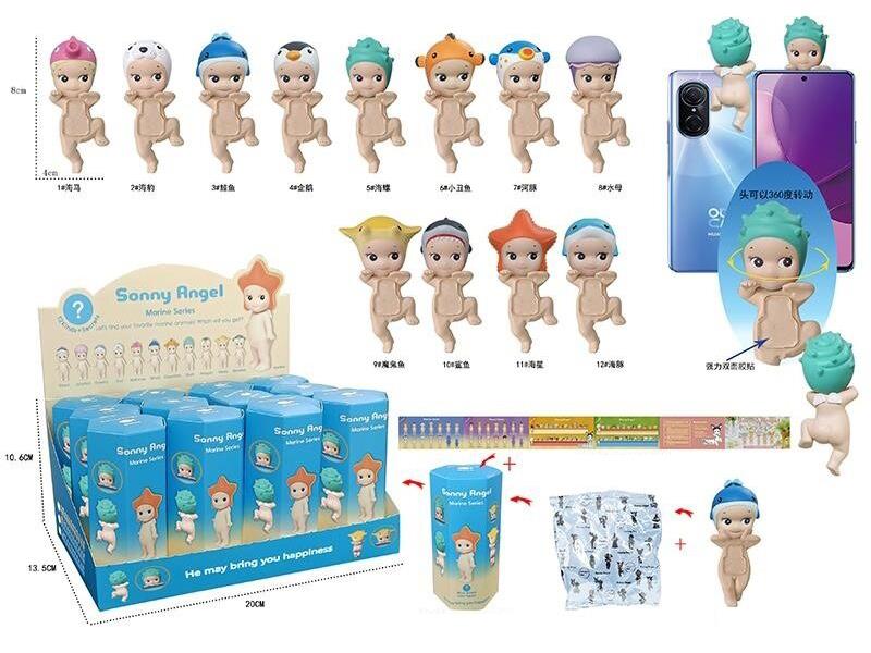 Sonny Angel Marine Series Mini Figures 12pcs