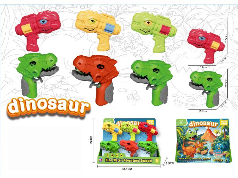 Water Gun Set For 6 (Dinosaurs)