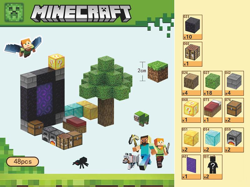 My World Magnetic Cube Building Blocks 48pcs