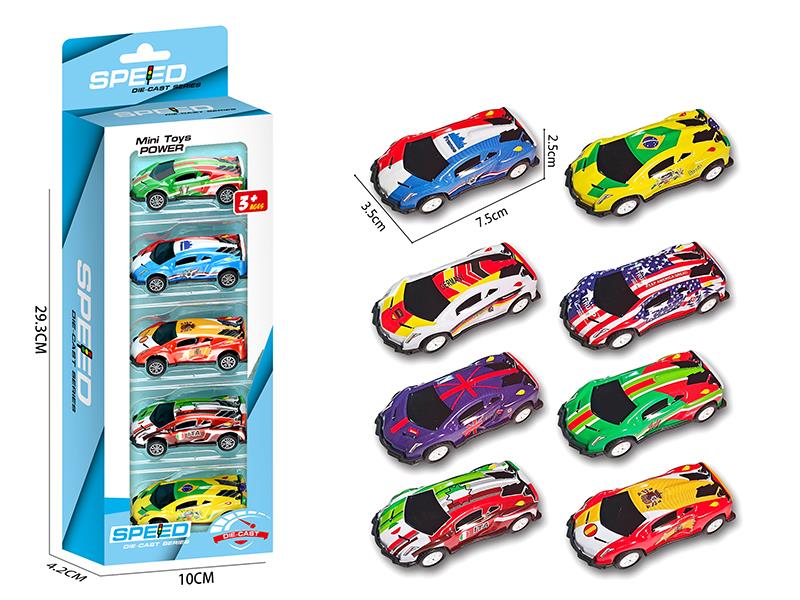 Pull Back Iron Sports Cars(5PCS)