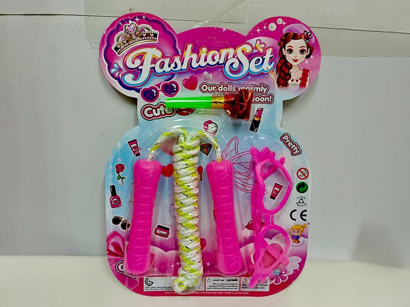 Rope Skipping + Glasses + Blowing Dragon Whistle