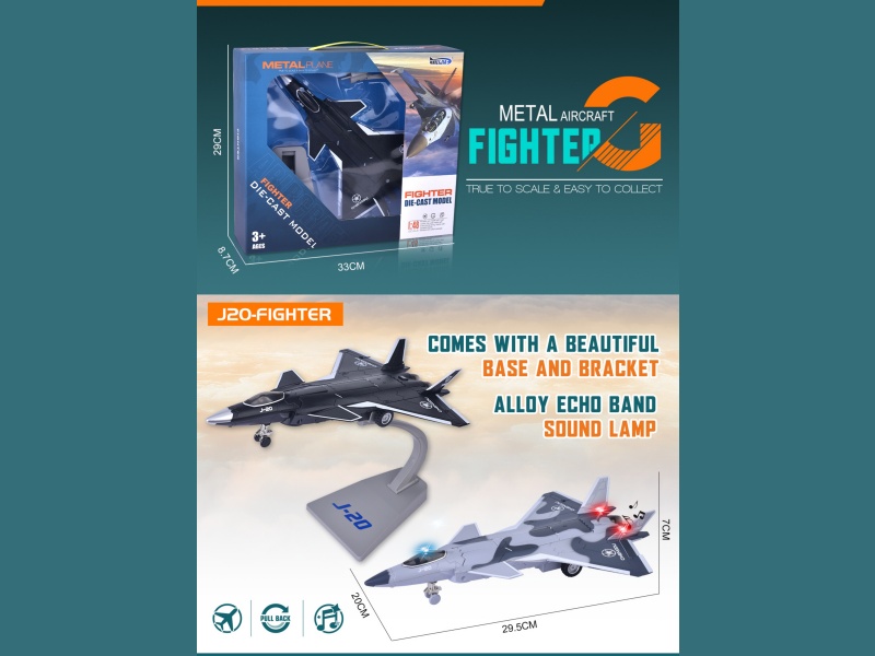 Alloy Recoil J-20 Fighter Jet