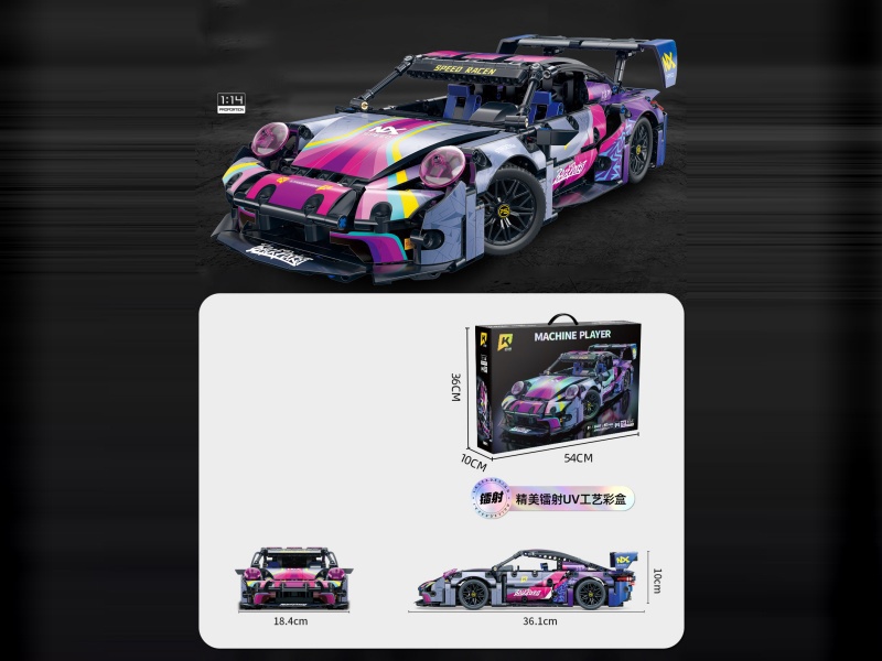 Color 911 (Static, Can Be Upgraded To Power Group And Lighting At An Additional Cost) 1:14, 975 Pieces Of Lego Small Brick Car