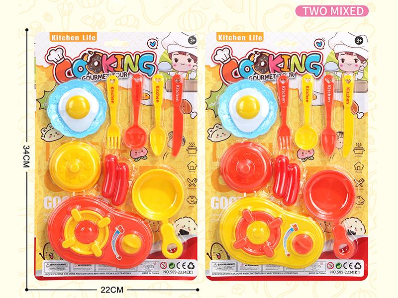 Kitchen Set