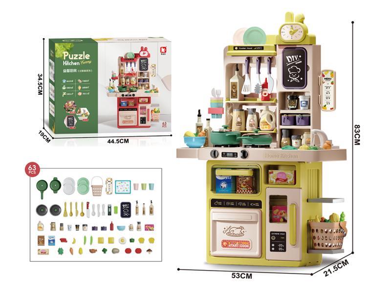 Kitchen Toy 63PCS