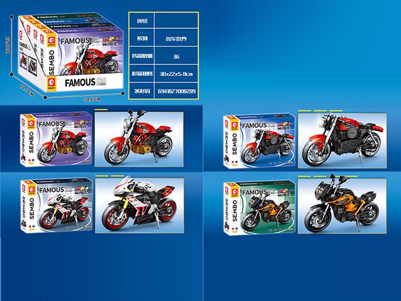 Famous Car Building Blocks 4pcs