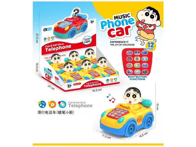 Wax Pen Shin-Chan Sliding Phone Car