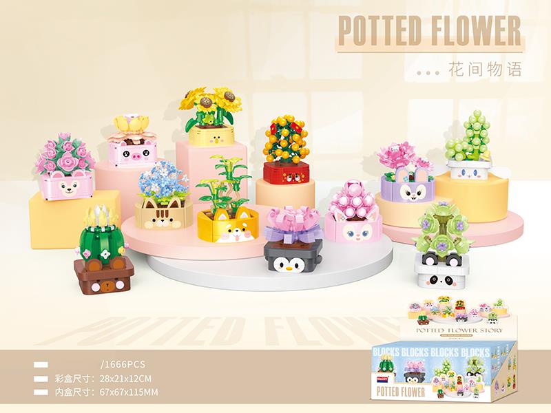 Potted Flower Building Blocks 1666pcs
