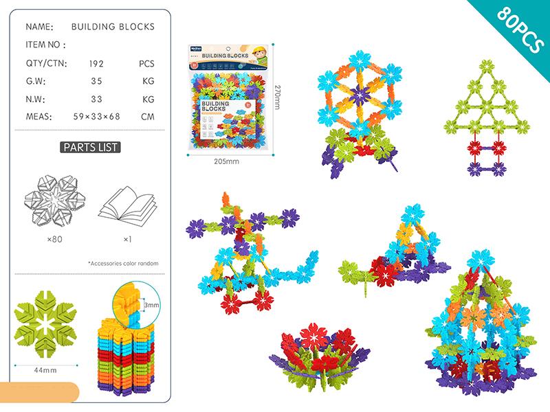 DIY Building Blocks 80PCS/Rainbow Color