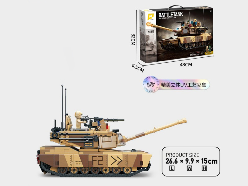 M1 Tank (Rebound Function) 702 Pieces With 2 Minifigures Compatible With Small Lego Bricks
