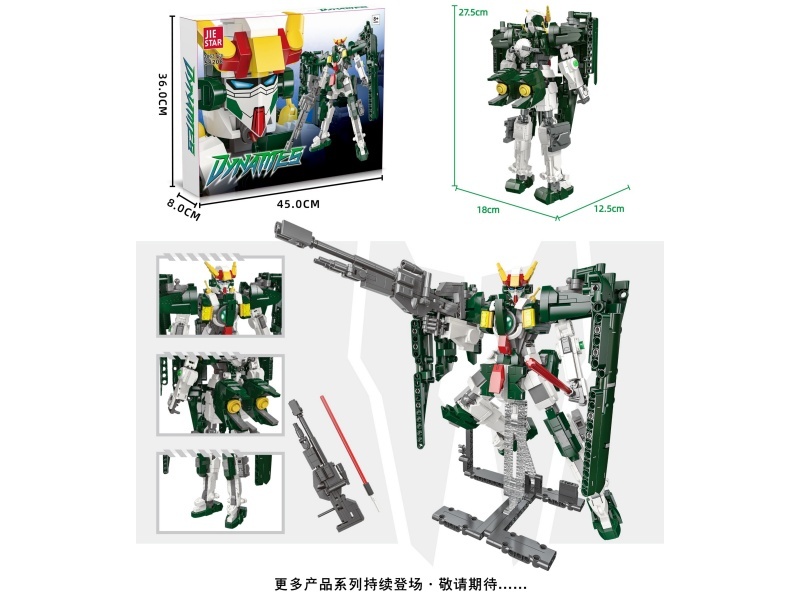 Building Blocks: Force Angel! Chinese-English Universal Box: 1063 PCS