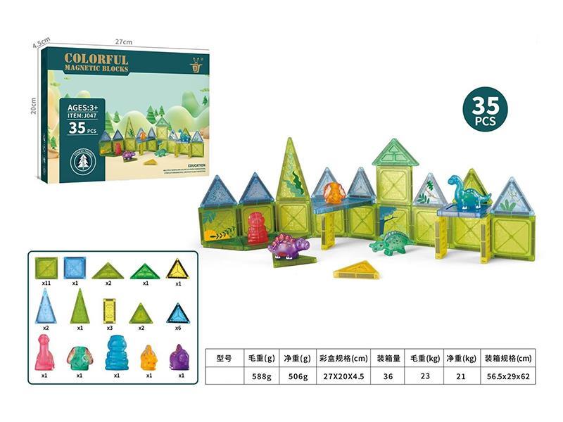 Dinosaur World Magnetic Building Blocks 35pcs