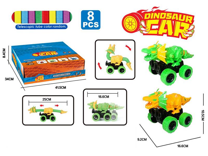 Friction Dinosaur Car Telescopic Tube Toy(Dilophosaurus)8pcs