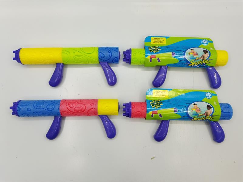 Small Bubble Pattern Double Grip Submachine Gun Water Gun