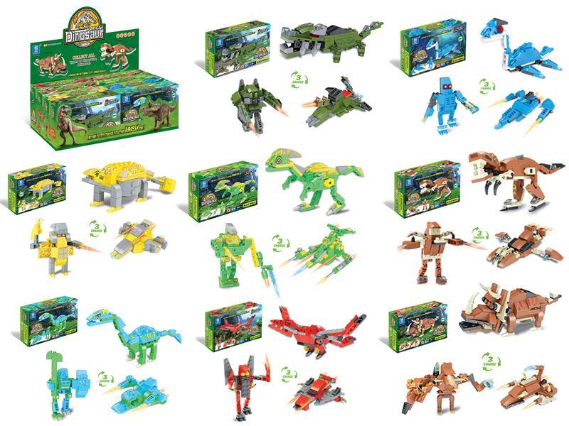 Dinosaur Building Blocks (8)
