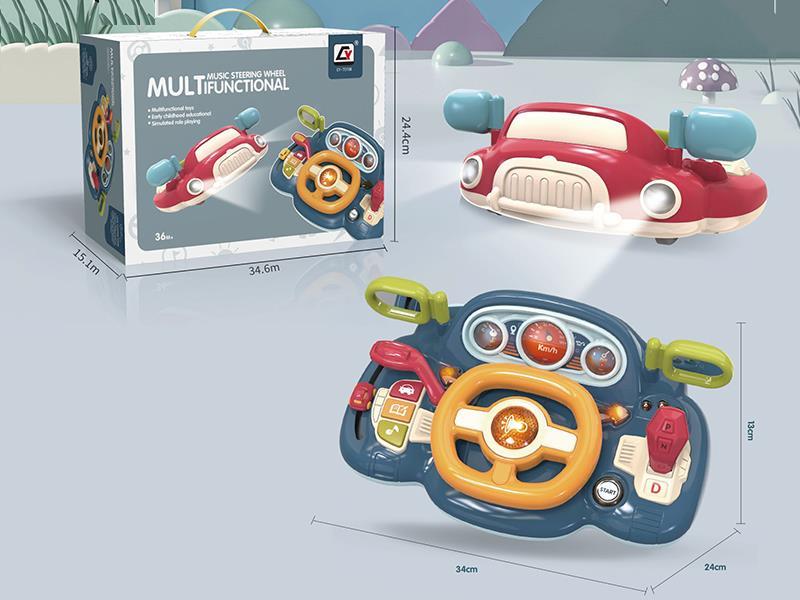 Multifunctional Music Steering Wheel