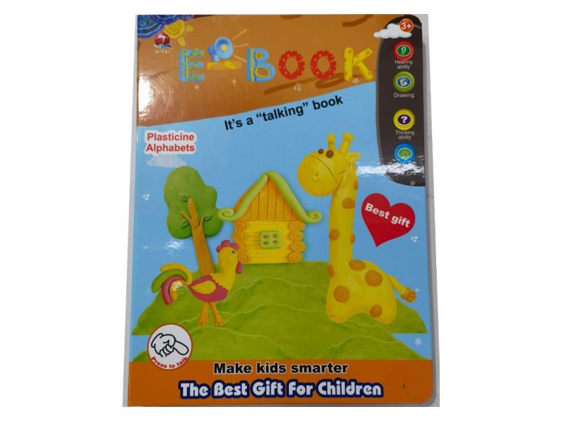 English Mini Learning iPad