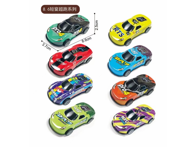 Two Sets Of Huili Toys, Light Alloy Sports Cars And Racing Cars