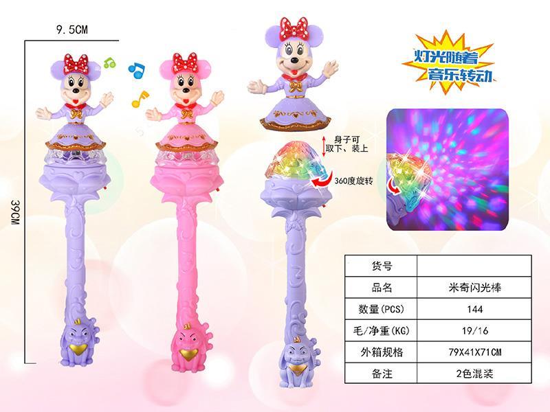Minnie Flash Stick
