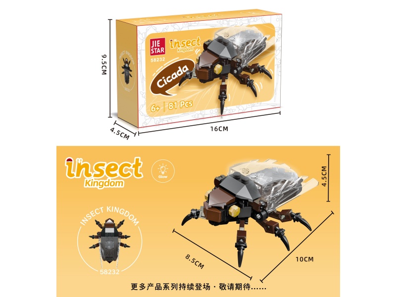 Building Blocks: Cicadas [Including Lighting PCS] 81Pcs