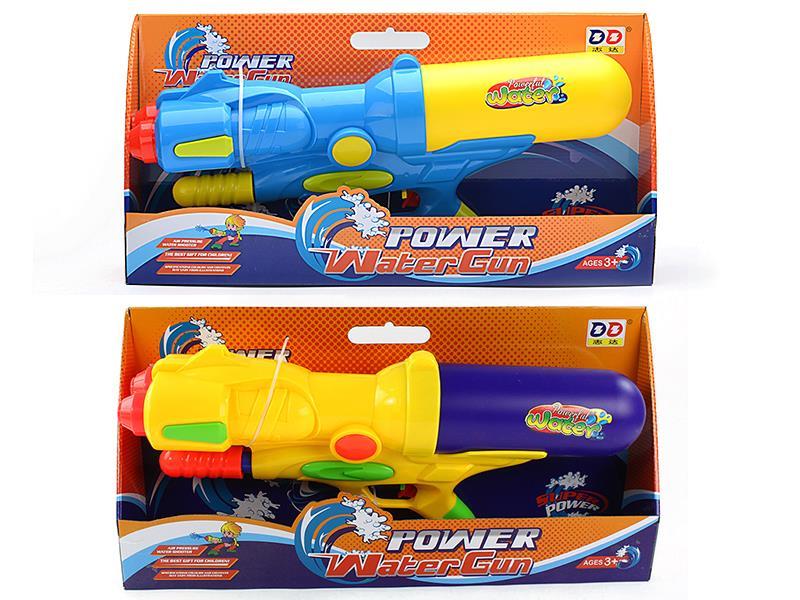 Water Gun