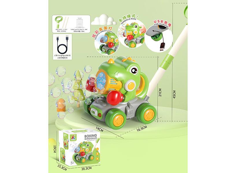 Boxing Dinosaur Bubble Push Car With Lights