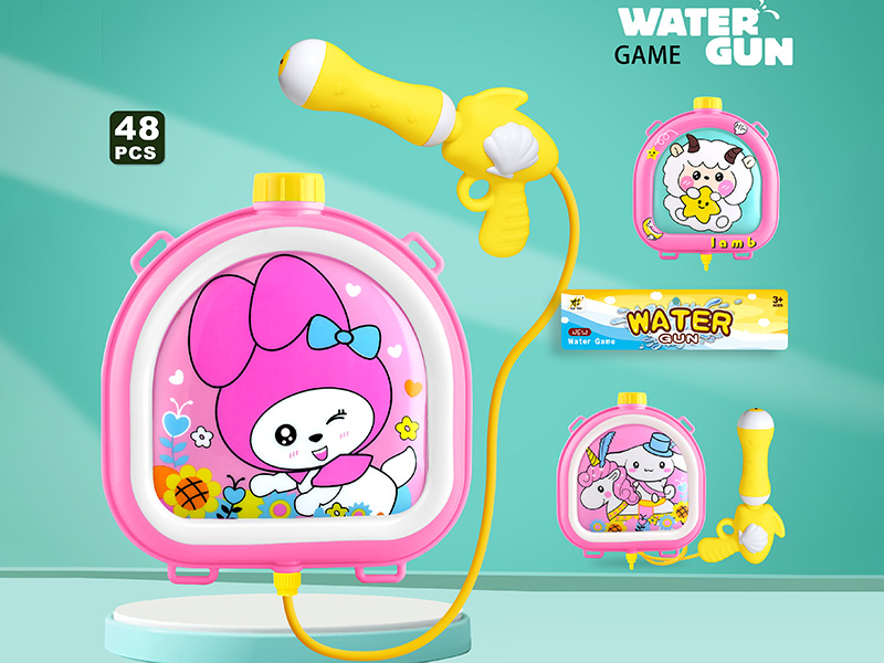 Backpack Water Gun