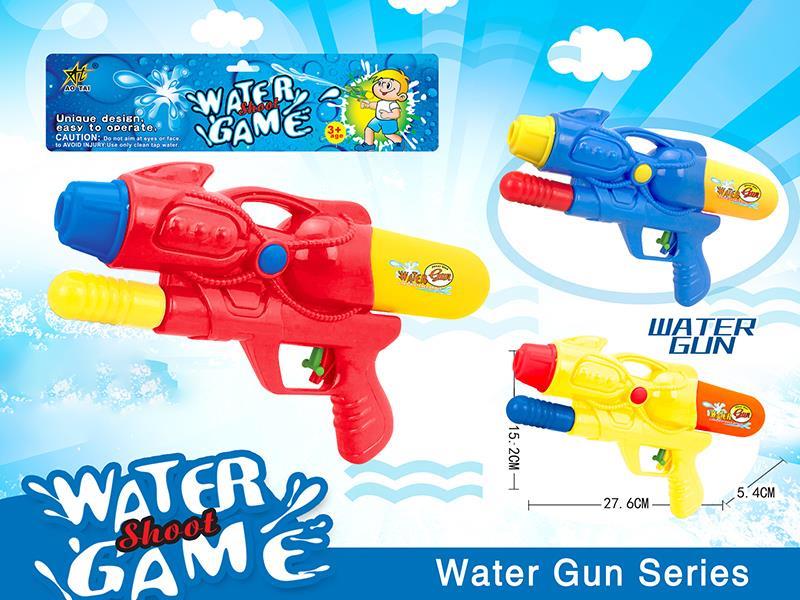 Solid color Cheer Water Gun