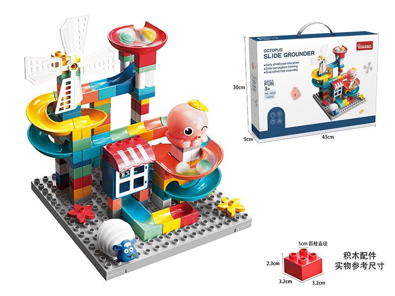 155pcs Octopus Track Rolling Ball Building Blocks