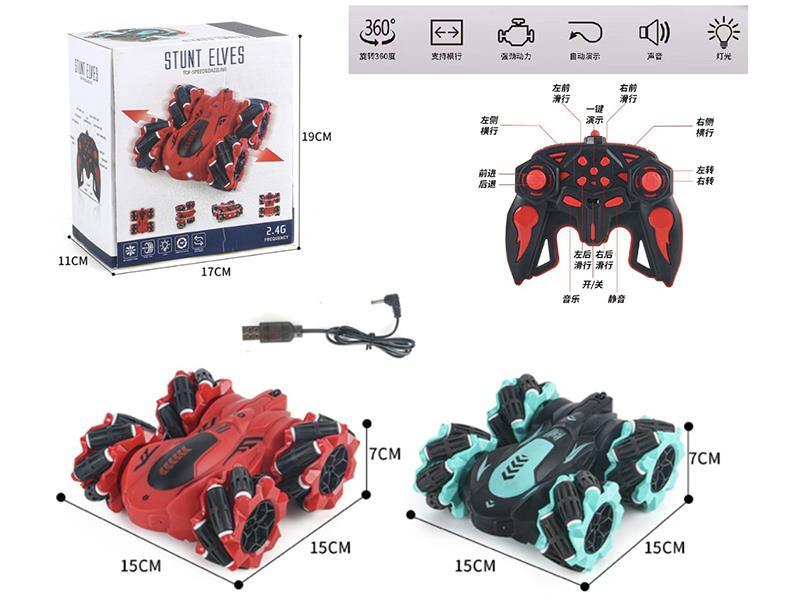2.4G 13-Channel Remote Control Drift Double-Sided Stunt Car(With Light And Music)