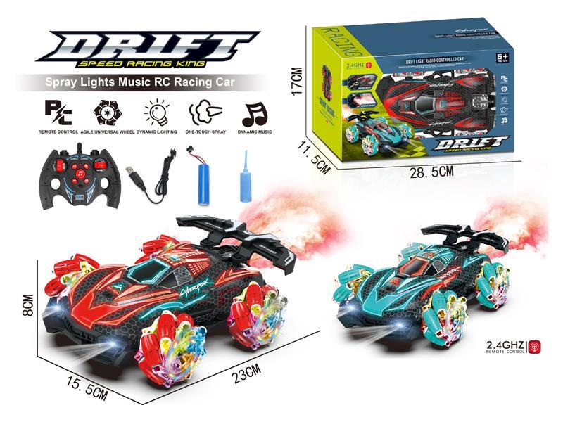 5CH R/C Spray Drift Car