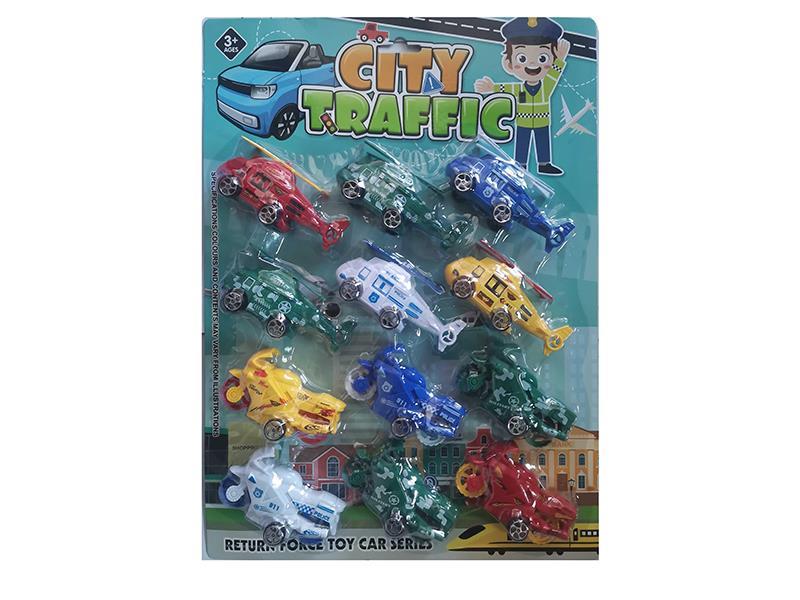 Pull Back Car + Pull Back Helicopter