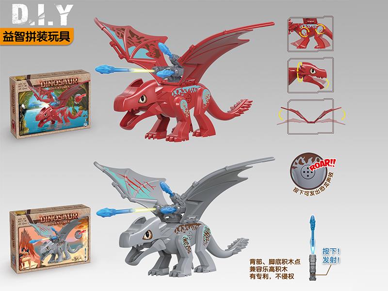 DIY Building Blocks - Flying Dragon